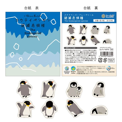 SEAL-DO PRINTING Banana Paper Flake Stickers - Emperor Penguin - Additional product image