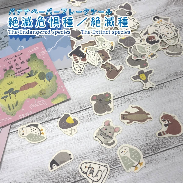 SEAL-DO PRINTING Banana Paper Flake Stickers - Emperor Penguin - Additional product image
