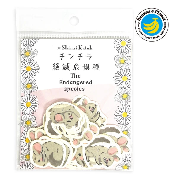 SEAL-DO PRINTING Banana Paper Flake Stickers - Chinchilla
