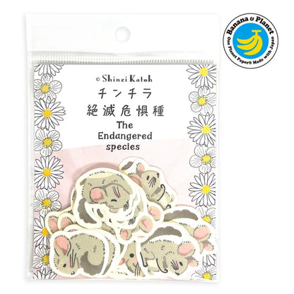 SEAL-DO PRINTING Banana Paper Flake Stickers - Chinchilla