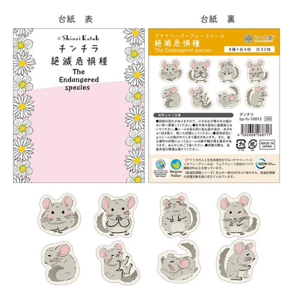 SEAL-DO PRINTING Banana Paper Flake Stickers - Chinchilla