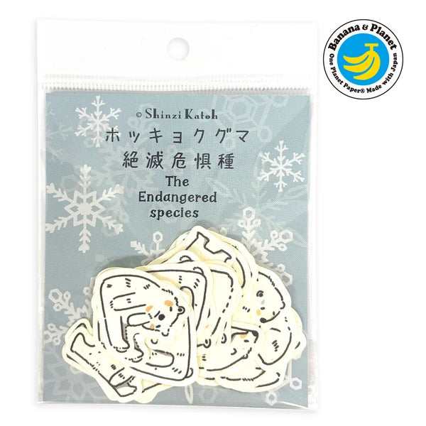 SEAL-DO PRINTING Banana Paper Flake Stickers - Polar Bear - Wholesale Pack