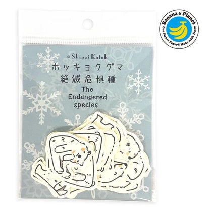 SEAL-DO PRINTING Banana Paper Flake Stickers - Polar Bear - Wholesale Pack