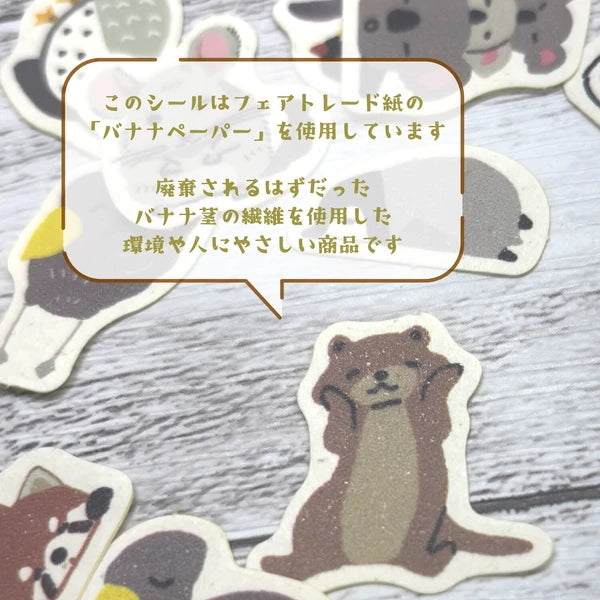SEAL-DO PRINTING Banana Paper Flake Stickers - Polar Bear - Additional product image