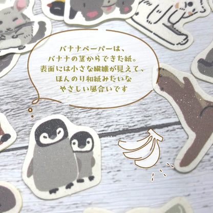 SEAL-DO PRINTING Banana Paper Flake Stickers - Polar Bear - Additional product image