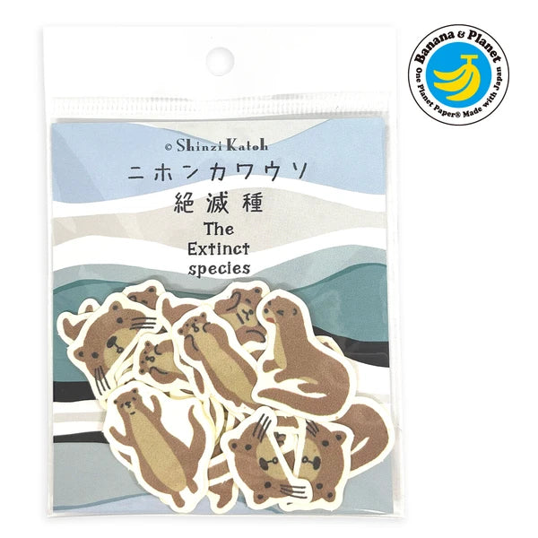 SEAL-DO PRINTING Banana Paper Flake Stickers - Japanese River Otter