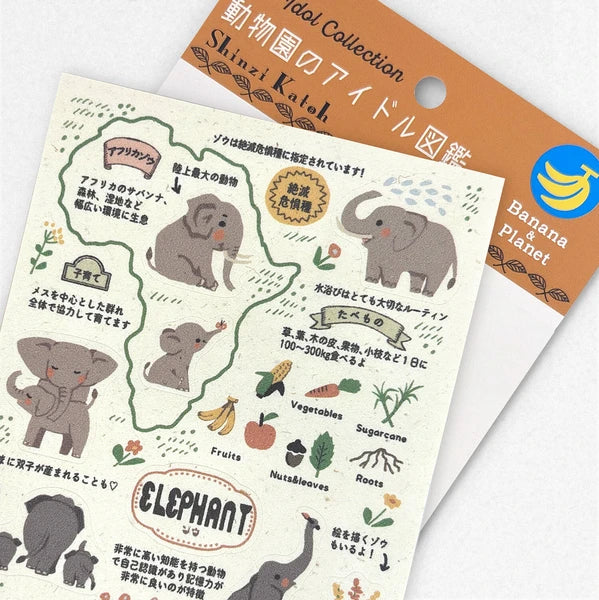 SEAL-DO PRINTING Banana Paper Sheet Stickers - Zoo Idol Guide Elephant
