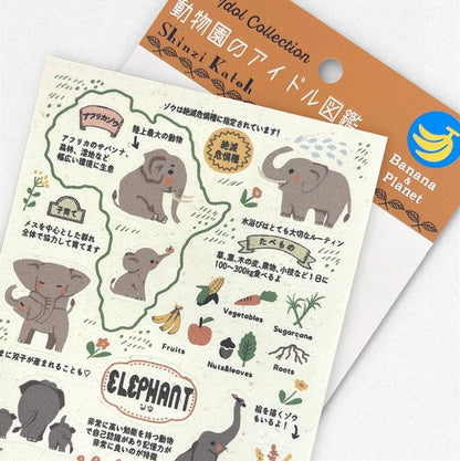 SEAL-DO PRINTING Banana Paper Sheet Stickers - Zoo Idol Guide Elephant