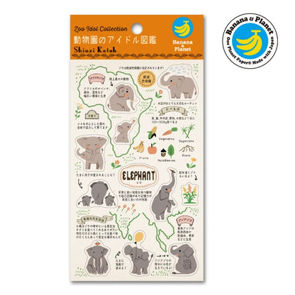 SEAL-DO PRINTING Banana Paper Sheet Stickers - Zoo Idol Guide Elephant