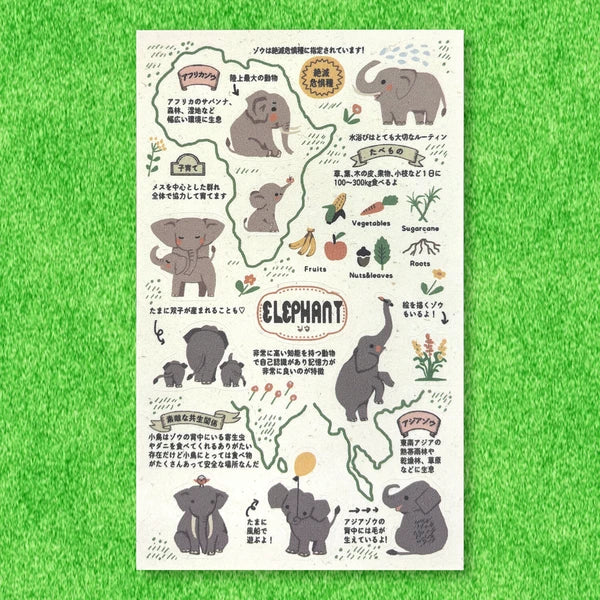 SEAL-DO PRINTING Banana Paper Sheet Stickers - Zoo Idol Guide Elephant