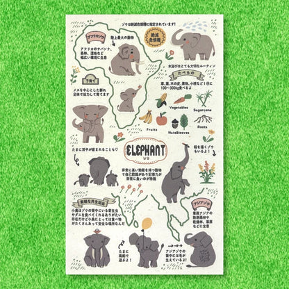 SEAL-DO PRINTING Banana Paper Sheet Stickers - Zoo Idol Guide Elephant