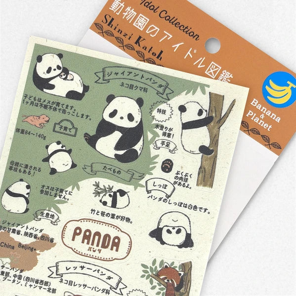 SEAL-DO PRINTING Banana Paper Sheet Stickers - Zoo Idol Guide Panda