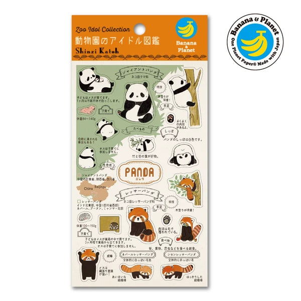 SEAL-DO PRINTING Banana Paper Sheet Stickers - Zoo Idol Guide Panda