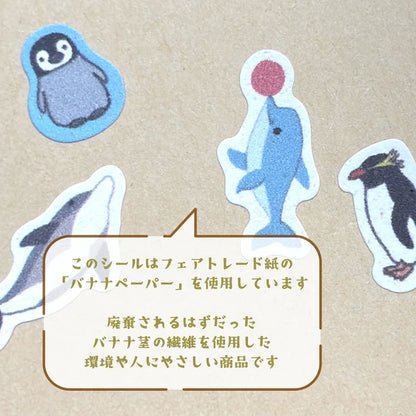 SEAL-DO PRINTING Banana Paper Sheet Stickers - Zoo Idol Guide Panda