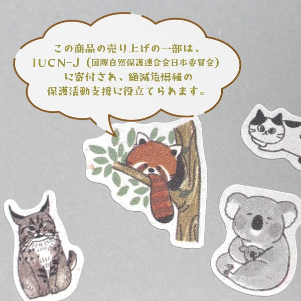 SEAL-DO PRINTING Banana Paper Sheet Stickers - Zoo Idol Guide Panda