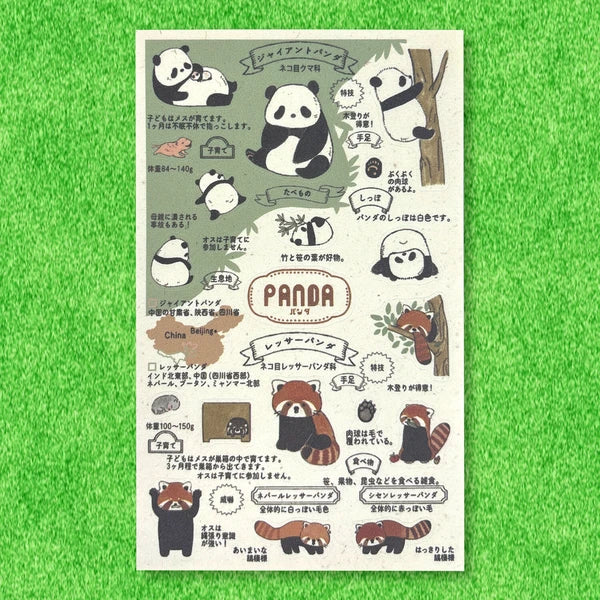SEAL-DO PRINTING Banana Paper Sheet Stickers - Zoo Idol Guide Panda
