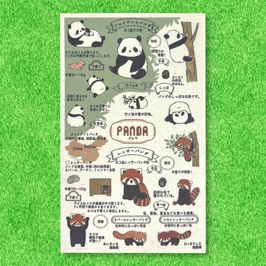 SEAL-DO PRINTING Banana Paper Sheet Stickers - Zoo Idol Guide Panda