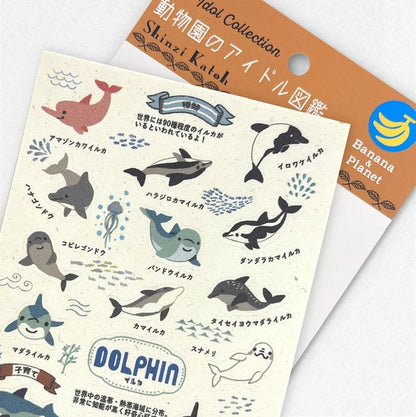 SEAL-DO PRINTING Banana Paper Sheet Stickers - Zoo Idol Guide Dolphin