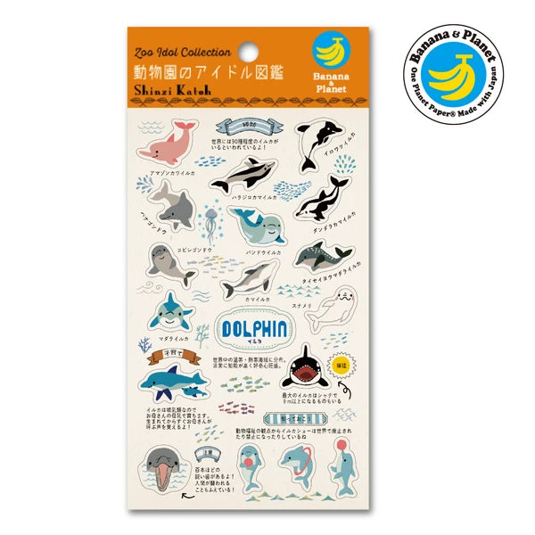 SEAL-DO PRINTING Banana Paper Sheet Stickers - Zoo Idol Guide Dolphin