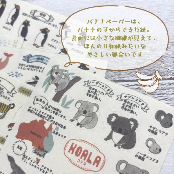 SEAL-DO PRINTING Banana Paper Sheet Stickers - Zoo Idol Guide Dolphin