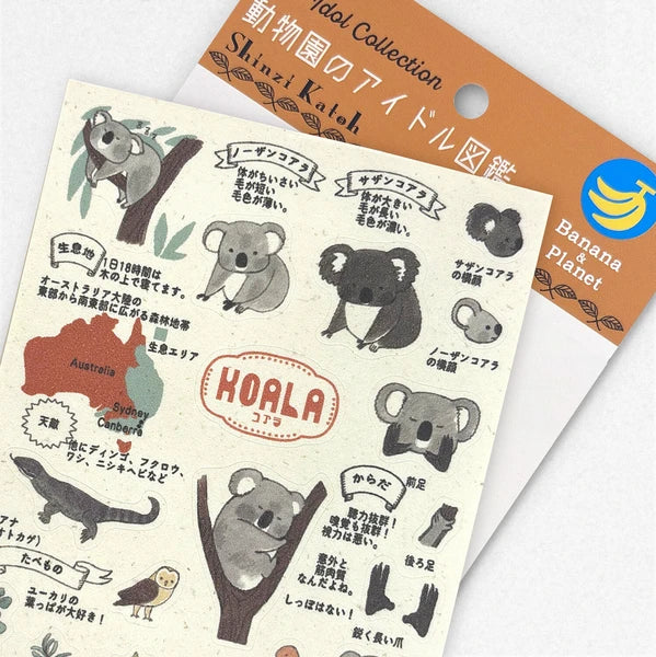SEAL-DO PRINTING Banana Paper Sheet Stickers - Zoo Idol Guide Koala