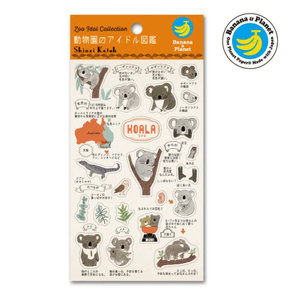 SEAL-DO PRINTING Banana Paper Sheet Stickers - Zoo Idol Guide Koala