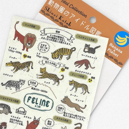 SEAL-DO PRINTING Banana Paper Sheet Stickers - Zoo Idol Guide Cat Family
