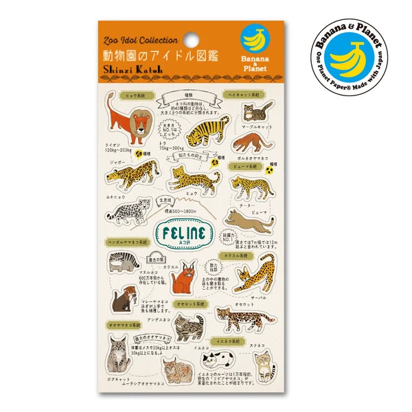 SEAL-DO PRINTING Banana Paper Sheet Stickers - Zoo Idol Guide Cat Family