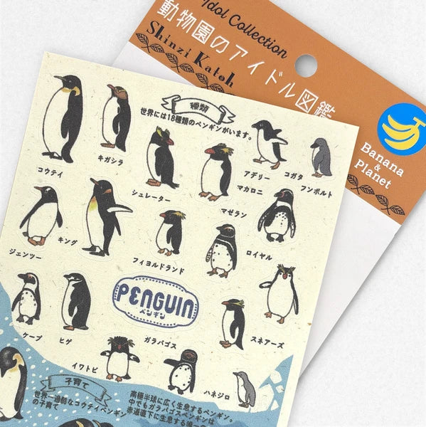 SEAL-DO PRINTING Banana Paper Sheet Stickers - Zoo Idol Guide Penguin