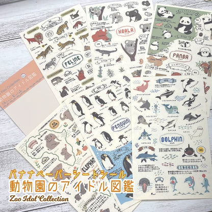SEAL-DO PRINTING Banana Paper Sheet Stickers - Zoo Idol Guide Penguin