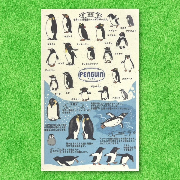 SEAL-DO PRINTING Banana Paper Sheet Stickers - Zoo Idol Guide Penguin
