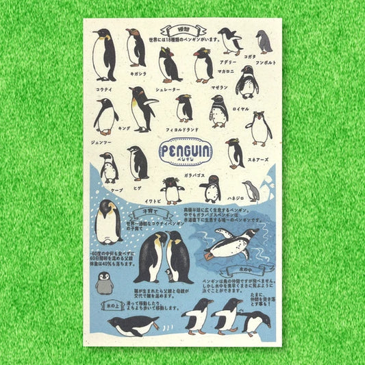 SEAL-DO PRINTING Banana Paper Sheet Stickers - Zoo Idol Guide Penguin