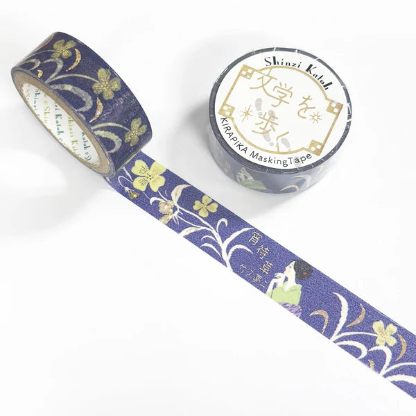 SEAL-DO PRINTING Walking Through Literature 4 Kirapika Foil Masking Tape - Yoimachigusa