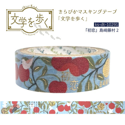 SEAL-DO PRINTING Walking Through Literature 4 Kirapika Foil Masking Tape - First Love 2