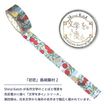 SEAL-DO PRINTING Walking Through Literature 4 Kirapika Foil Masking Tape - First Love 2