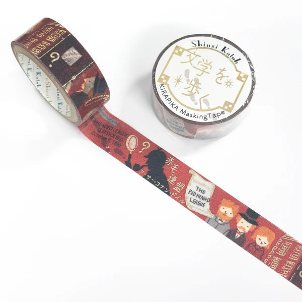 SEAL-DO PRINTING Walking Through Literature 4 Kirapika Foil Masking Tape - The Red-Headed League