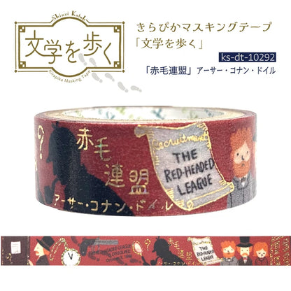 SEAL-DO PRINTING Walking Through Literature 4 Kirapika Foil Masking Tape - The Red-Headed League