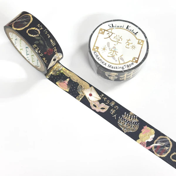 SEAL-DO PRINTING Walking Through Literature 4 Kirapika Foil Masking Tape - The Phantom of the Opera