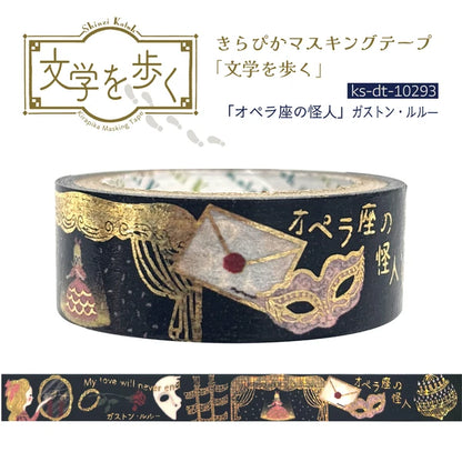 SEAL-DO PRINTING Walking Through Literature 4 Kirapika Foil Masking Tape - The Phantom of the Opera