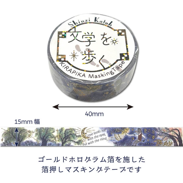 SEAL-DO PRINTING Walking Through Literature 4 Kirapika Foil Masking Tape - A Midsummer Night's Dream