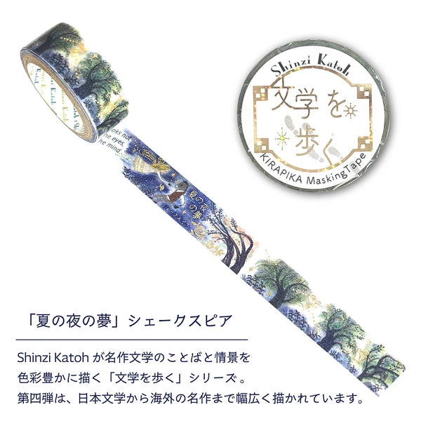 SEAL-DO PRINTING Walking Through Literature 4 Kirapika Foil Masking Tape - A Midsummer Night's Dream