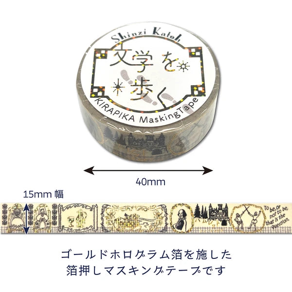 SEAL-DO PRINTING Walking Through Literature 4 Kirapika Foil Masking Tape - Hamlet