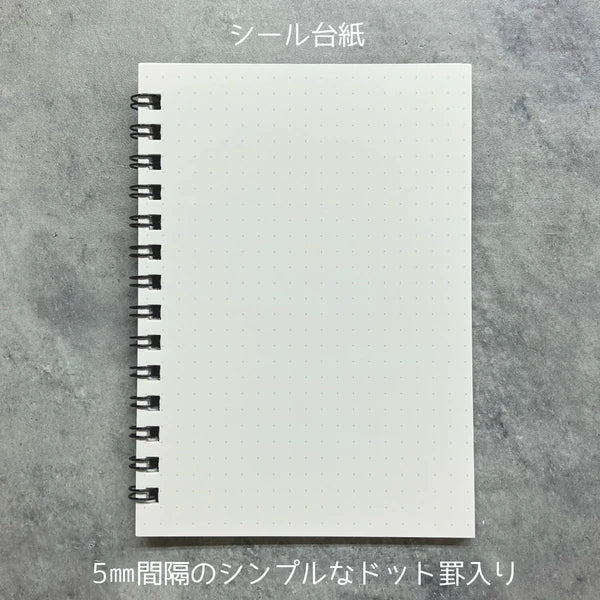 SEAL-DO PRINTING Shinzi Katoh Sticker Book - Ma Peluche