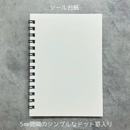 SEAL-DO PRINTING Shinzi Katoh Sticker Book - Lamp Shop