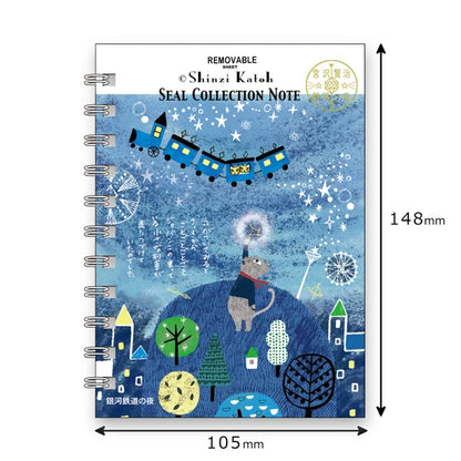 SEAL-DO PRINTING Miyazawa Kenji Sticker Book - Night on the Galactic Railroad 2