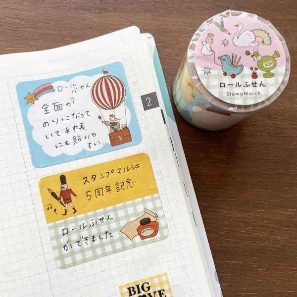 STAMP MARCHE 5th Anniversary Roll Sticky Notes - StampMarch