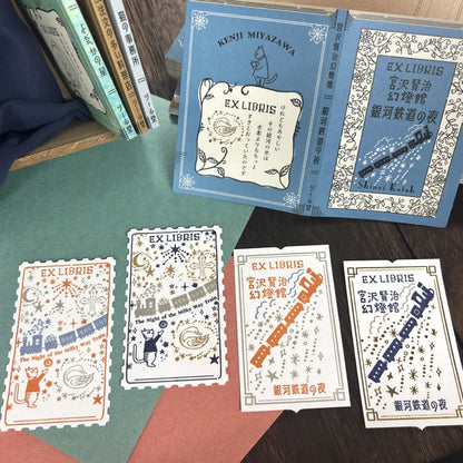 SEAL-DO PRINTING Letterpress Bookplate Stickers - Night on the Galactic Railroad