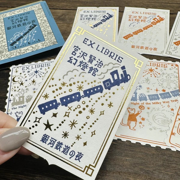 SEAL-DO PRINTING Letterpress Bookplate Stickers - Night on the Galactic Railroad