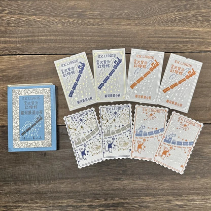 SEAL-DO PRINTING Letterpress Bookplate Stickers - Night on the Galactic Railroad