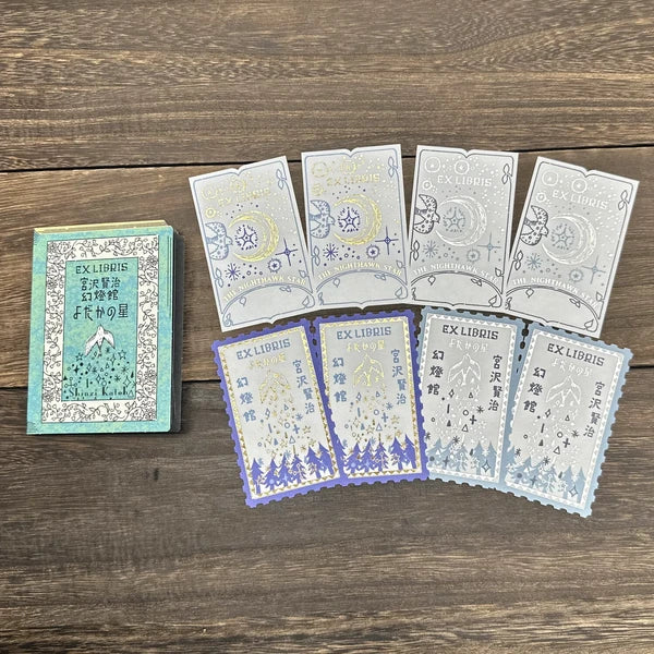 SEAL-DO PRINTING Letterpress Bookplate Stickers - The Nighthawk Star